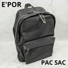 極美品】 エポール パックサック PACSAC ブラック A4 撥水 リュック