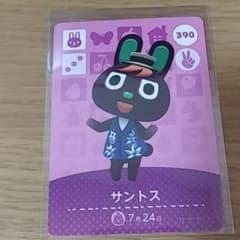 mippu様専用 どうぶつの森amiiboカード サントス＆タイシのサムネイル