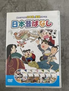 日本昔ばなし DVD - メルカリ