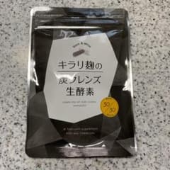 キラリ麹の炭クレンズ生酵素✖️２個のサムネイル