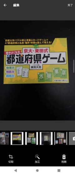 かえで様専用のサムネイル