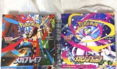 ポケモンカード メガブレイブ メガシンフォニア 2BOX シュリンクペリペリなし