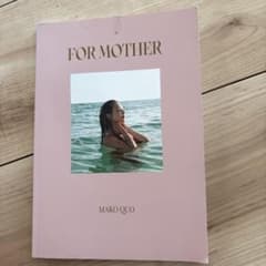 FOR MOTHER MAKO QUO 写真集のサムネイル