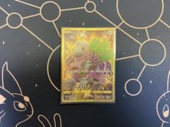 ヤレユータンUR さるぢえのサムネイル