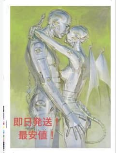 ED200 SORAYAMA ポスター 空山基 PARCO PPC ED200 SORAYAMA ポスター 空山基 PARCO PPC - メルカリ