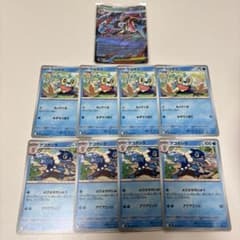 ポケモンカード メガゲッコウガEX ケロマツ ゲコガシラ まとめ売り