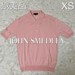 【極美品】ジョンスメドレー ポロシャツ　シーアイランドコットン　XS ピンク 極美品】ジョンスメドレー ポロシャツ シーアイランドコットン XS
