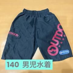 水着 OUTDOOR 140センチのサムネイル