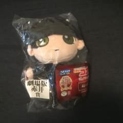 名探偵コナン 一番くじ   緋色の弾丸   セガラッキーくじのサムネイル