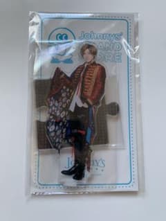 京本大我　アクスタ　20夏のサムネイル