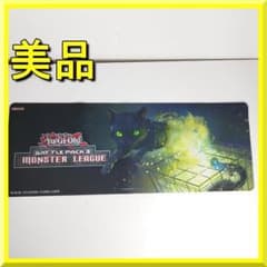 遊戯王 量子猫 ハーフ プレイマット 海外限定 美品 モンスターリーグ IST6 遊戯王 量子猫 ハーフ プレイマット 海外限定 美品 モンスターリーグ