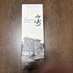 山崎 Story of the Distillery 2025のサムネイル