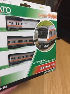 e233系 0番台 中央線のサムネイル