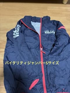 住友生命　バイタリティ　ジャンパー　裏ボアのサムネイル