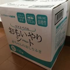 赤ちゃんのおしりふき おもいやりシート 800枚 お尻拭きのサムネイル