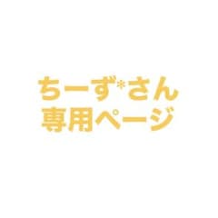 【大特価14日まで】黒蝶貝 シェル 星型 ダークカラー ハンドメイド素材のサムネイル