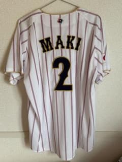 侍ジャパン 牧秀悟 ユニフォーム Oサイズ 新品 WBC2026 侍ジャパン 牧秀悟 ユニフォーム Oサイズ - メルカリ