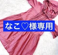 【なこ♡様専用】PINK HOUSE ピンクハウス　フード　半袖 ワンピースのサムネイル