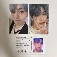 TXT スビン bluehour トレカ セットのサムネイル