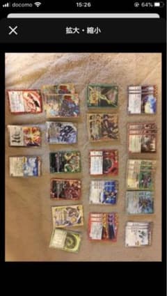 邪神域二枚　　専用のサムネイル