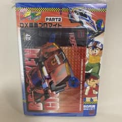 新品　爆走兄弟 レッツ＆ゴー DX両面ブロマイドのサムネイル