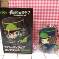 終わりのセラフ 早乙女与一 ラバストのサムネイル