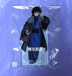 m53353835331_1.jpg?1723172488