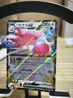 ポケモンカード WR まとめ売り10枚のサムネイル