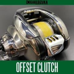 特価品10％OFF【カケヅカ】シマノ用 オフセットクラッチ KDW-019B