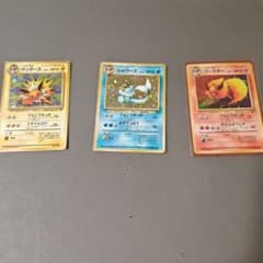 ポケモンカード 旧裏 シャワーズ ブースター フシギバナ GB 3枚セットまとめ ポケモンカード 旧裏面 サンダース シャワーズ ブースター 3枚セット