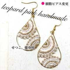 ピアス イヤリング ホワイトverホワイトクリスタルピアスのサムネイル