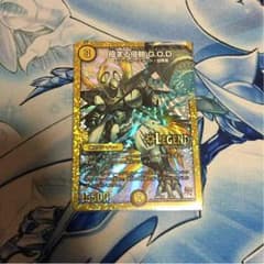 極まる侵略GODのサムネイル
