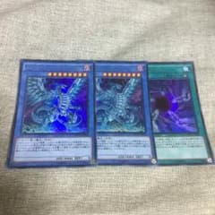 ブルーアイズ・カオス・MAX・ドラゴン セットのサムネイル