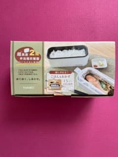 サンコー おひとりさま用 超高速弁当箱 炊飯器 TKFCLBRC-BLのサムネイル