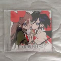 THE RIBBON HERO 入場特典 CDのサムネイル