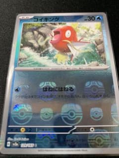 コイキング マスターボールミラーC ポケカ151のサムネイル