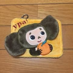 チェブラーシカパスケースのサムネイル