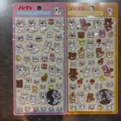 ノンタン ボンボンドロップシール 2枚セットのサムネイル
