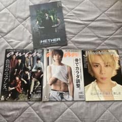 北山宏光 Kis-My-Ft2 雑誌3冊セット - メルカリ