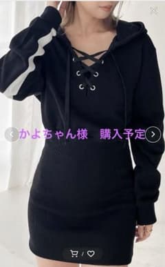【専用】かよちゃん様購入予定のサムネイル