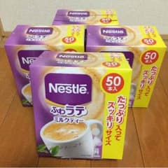 EMI様 リピ様 専用ページ 大人気 ふわラテ ミルクティー 200本のサムネイル