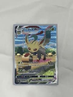 ポケモンカード　リーフィアVMax SAのサムネイル