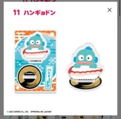 ハープ探し中様 リクエスト 3点 まとめ商品のサムネイル