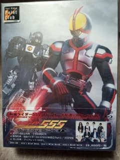 仮面ライダー555 Blu-rayBOX1~3 初回限定収納BOX付きのサムネイル