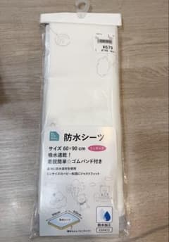 ✨未使用✨EL FIN DOLL 防水シーツ ミニサイズ 60×90cmのサムネイル