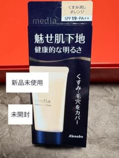 Kanebo media メイクアップベースR オレンジ 30gのサムネイル