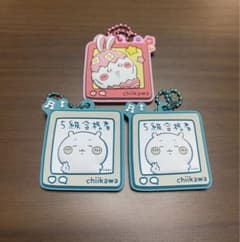 ちいかわ ぷっくりラバマスグミ4