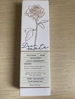 Dear mate Eau de Cologne(岩田剛典フレグランス)のサムネイル