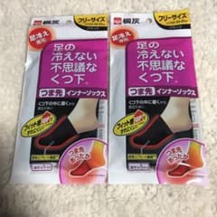 桐灰 足の冷えない不思議なくつ下のサムネイル