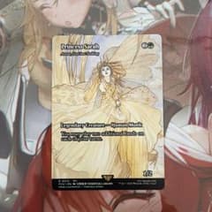 MTG セーラ姫 迷える探究者、梓 英語 FF - メルカリ